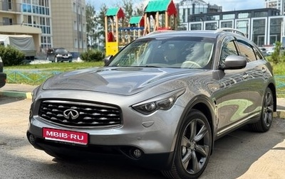 Infiniti FX II, 2009 год, 1 890 000 рублей, 1 фотография