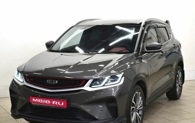 Geely Coolray I, 2023 год, 1 610 000 рублей, 1 фотография