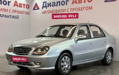 Geely CK (Otaka) I рестайлинг, 2007 год, 103 000 рублей, 1 фотография
