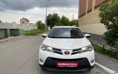 Toyota RAV4, 2013 год, 1 300 000 рублей, 1 фотография