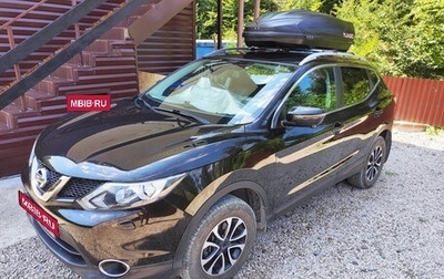 Nissan Qashqai, 2014 год, 1 599 999 рублей, 1 фотография