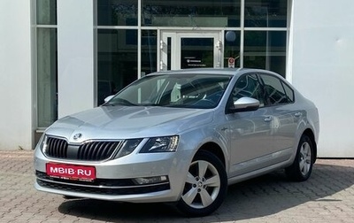 Skoda Octavia, 2019 год, 1 659 000 рублей, 1 фотография