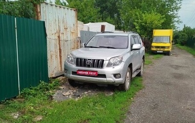 Toyota Land Cruiser Prado 150 рестайлинг 2, 2010 год, 1 720 000 рублей, 1 фотография