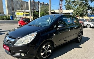 Opel Corsa D, 2007 год, 389 000 рублей, 1 фотография