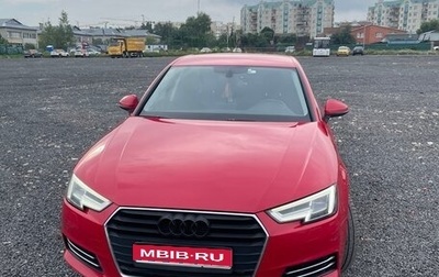 Audi A4, 2015 год, 1 810 000 рублей, 1 фотография