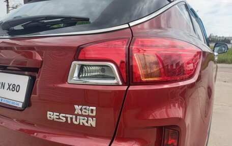 FAW Besturn X80 I рестайлинг, 2018 год, 1 149 900 рублей, 12 фотография