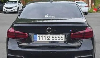 BMW M3, 2018 год, 4 800 000 рублей, 6 фотография