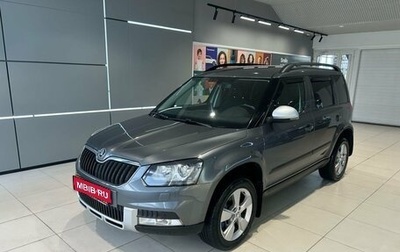 Skoda Yeti I рестайлинг, 2016 год, 1 249 000 рублей, 1 фотография