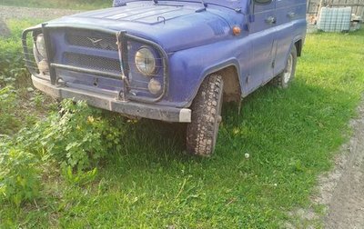 ЛуАЗ 3151, 2002 год, 150 000 рублей, 1 фотография