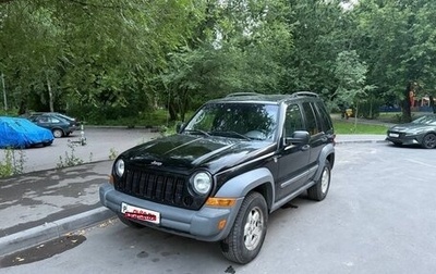 Jeep Liberty (North America) I, 2005 год, 700 000 рублей, 1 фотография