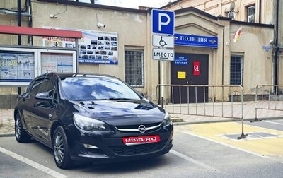 Opel Astra J, 2013 год, 950 000 рублей, 1 фотография