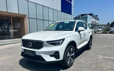 Volvo XC40 I, 2025 год, 4 255 000 рублей, 1 фотография
