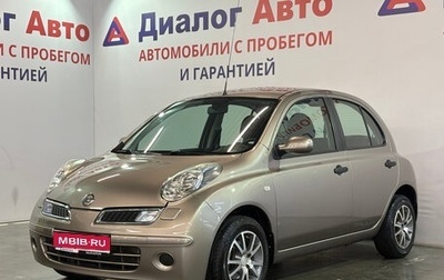 Nissan Micra III, 2008 год, 579 000 рублей, 1 фотография
