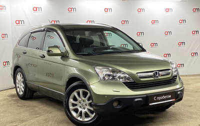 Honda CR-V III рестайлинг, 2007 год, 1 099 000 рублей, 1 фотография