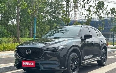 Mazda CX-5 II, 2022 год, 2 400 000 рублей, 1 фотография