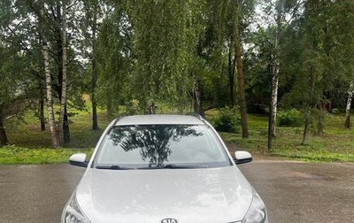 KIA Rio IV, 2018 год, 1 500 000 рублей, 1 фотография