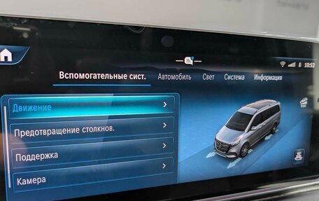 Mercedes-Benz V-Класс, 2024 год, 14 990 000 рублей, 18 фотография