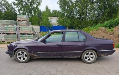 BMW 7 серия, 1990 год, 180 000 рублей, 1 фотография