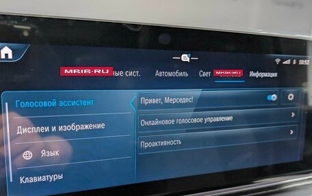 Mercedes-Benz V-Класс, 2024 год, 14 990 000 рублей, 21 фотография