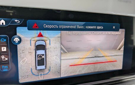 Mercedes-Benz V-Класс, 2024 год, 14 990 000 рублей, 25 фотография