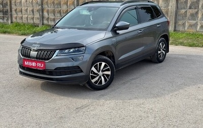 Skoda Karoq I, 2021 год, 2 550 000 рублей, 1 фотография