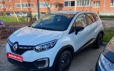 Renault Kaptur I рестайлинг, 2021 год, 1 350 000 рублей, 1 фотография