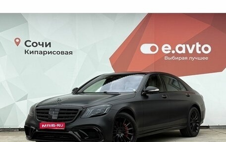 Mercedes-Benz S-Класс, 2018 год, 5 550 000 рублей, 1 фотография