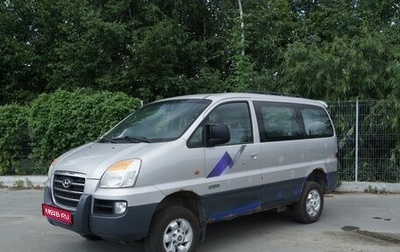 Hyundai Starex I рестайлинг, 2007 год, 700 000 рублей, 1 фотография