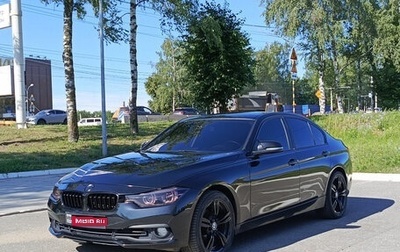 BMW 3 серия, 2016 год, 1 830 000 рублей, 1 фотография