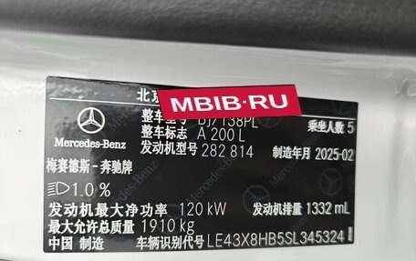 Mercedes-Benz A-Класс, 2025 год, 3 535 000 рублей, 12 фотография