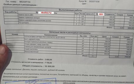 Subaru Impreza III, 2005 год, 400 000 рублей, 3 фотография