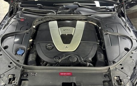 Mercedes-Benz S-Класс, 2015 год, 16 000 000 рублей, 25 фотография