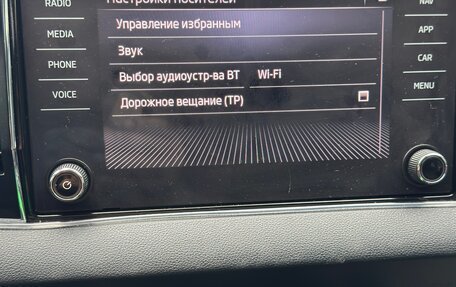 Skoda Karoq I, 2021 год, 2 550 000 рублей, 14 фотография