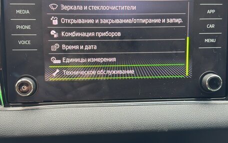 Skoda Karoq I, 2021 год, 2 550 000 рублей, 22 фотография