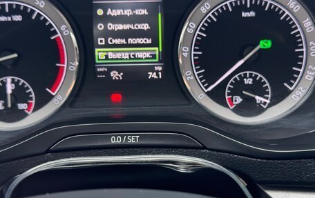Skoda Karoq I, 2021 год, 2 550 000 рублей, 25 фотография