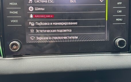 Skoda Karoq I, 2021 год, 2 550 000 рублей, 23 фотография