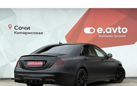 Mercedes-Benz S-Класс, 2018 год, 5 550 000 рублей, 4 фотография