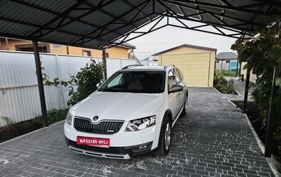 Skoda Octavia, 2015 год, 1 850 000 рублей, 1 фотография