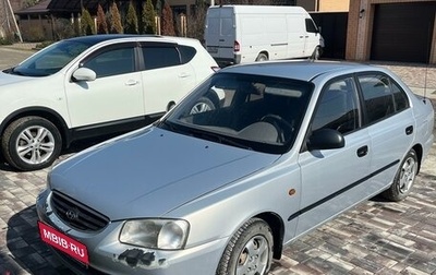 Hyundai Accent II, 2008 год, 550 000 рублей, 1 фотография