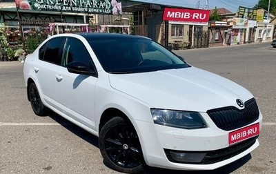 Skoda Octavia, 2016 год, 1 550 000 рублей, 1 фотография