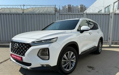 Hyundai Santa Fe IV, 2019 год, 3 100 000 рублей, 1 фотография