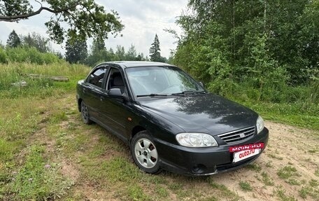 KIA Spectra II (LD), 2008 год, 220 000 рублей, 6 фотография