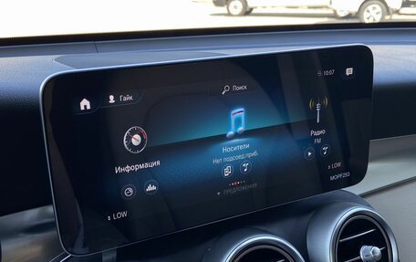 Mercedes-Benz GLC, 2020 год, 3 990 000 рублей, 21 фотография