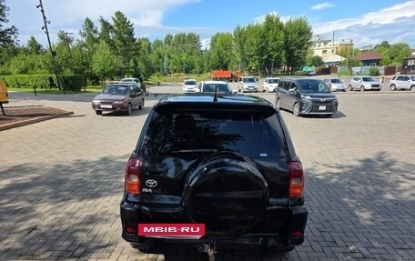 Toyota RAV4, 2000 год, 700 000 рублей, 3 фотография