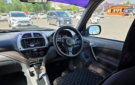 Toyota RAV4, 2000 год, 700 000 рублей, 11 фотография