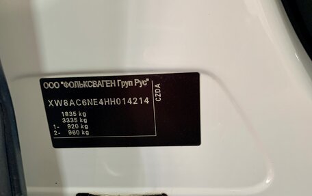 Skoda Octavia, 2016 год, 1 550 000 рублей, 7 фотография