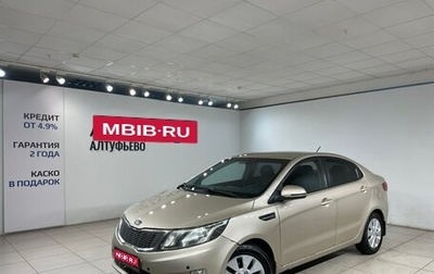 KIA Rio III рестайлинг, 2012 год, 690 000 рублей, 1 фотография