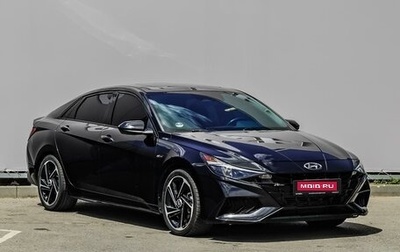 Hyundai Elantra, 2021 год, 2 080 000 рублей, 1 фотография