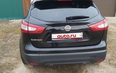 Nissan Qashqai, 2016 год, 1 300 000 рублей, 1 фотография