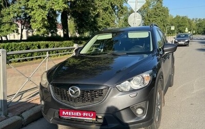 Mazda CX-5 II, 2013 год, 1 299 999 рублей, 1 фотография
